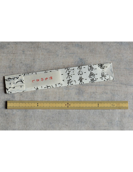 Righello bambù 20cm