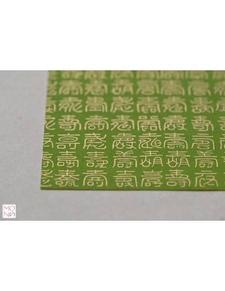 Chiyogami ideogrammi oro su verde